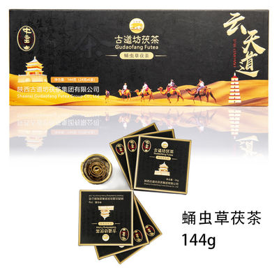 Entdecken Sie das Geheimnis von heißem Shaanxi offiziellen Tee spezieller fermentierter loser Tee für ein gesundes Leben