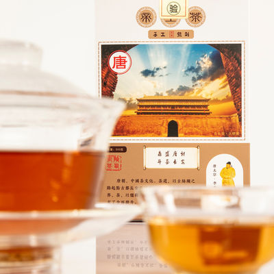 Entdecken Sie den köstlichen Geschmack des chinesischen Tees Jing Yang Fu Ziegel Tee Dunkler Tee Handgefertigt und frisch
