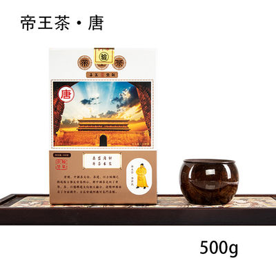 Erleben Sie die Tradition von Shaanxi mit der Handgefertigten schwarzen Tee-Serie &quot;Kaiser-Tee&quot;