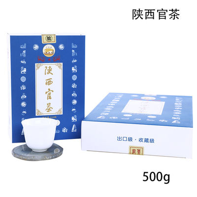 5-10 Jahre Alter Heißer Shaanxi Jingyang Fuzhuan Tee Dunkler Tee Alte Technologie 0,5 kg Gewicht Ausgewählte natürliche Rohstoffe