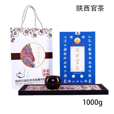 Hot Shaanxi Offizieller Tee Abnehmen Tee Entgiftung Tee Eine natürliche Möglichkeit, Ihren Körper zu reinigen und zu schlanken für eine gesündere Sie