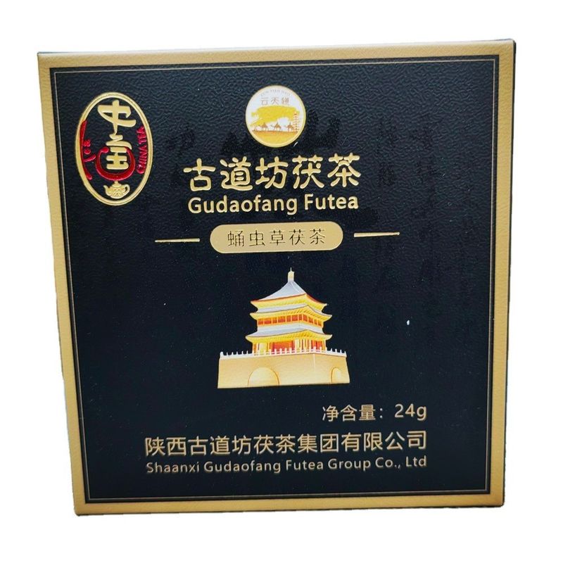 Entdecken Sie das Geheimnis eines gesunden Körpers mit Jingyang Fuzhuan Tee